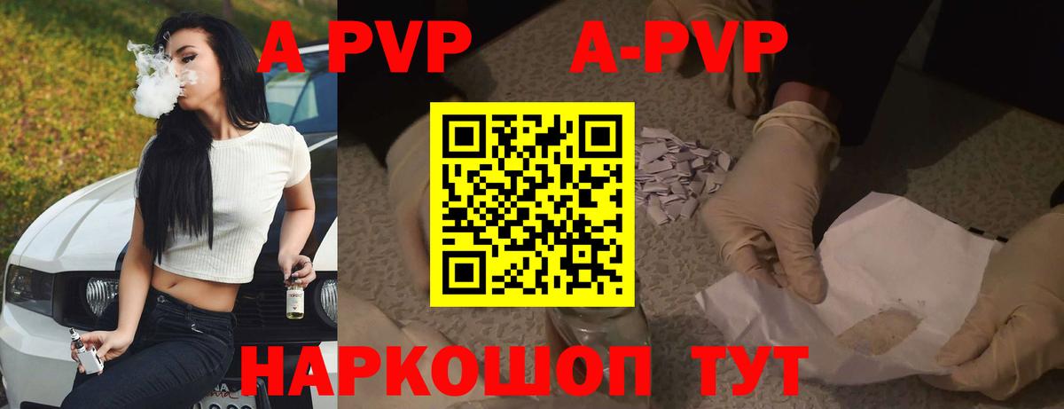 Альфа ПВП крисы CK  Вход с VPN  Alpha-PVP VHQ  Альфа ПВП  Ревда  A-PVP VHQ 