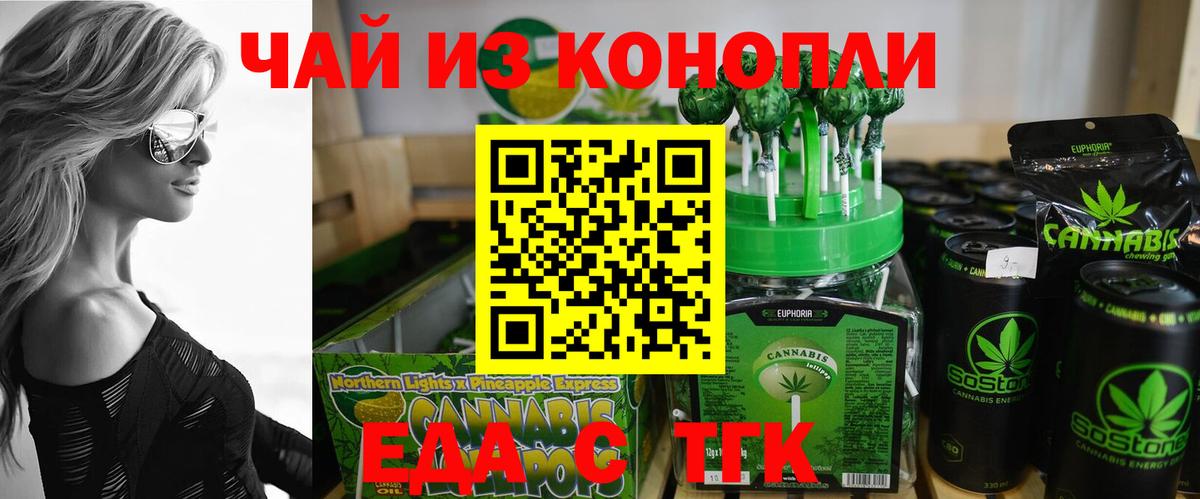 Ревда  Canna-Cookies марихуана  Вход с VPN 