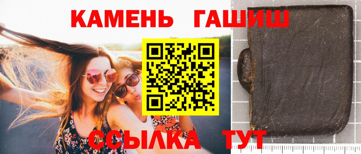 ГАШ убойный Ревда