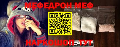 меф Усть-Илимск