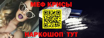 меф Усть-Илимск