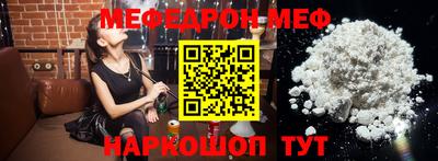 меф Усть-Илимск