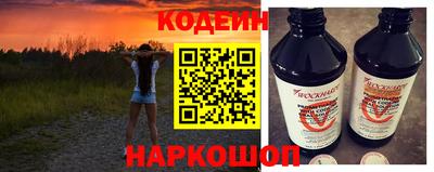 мефедрон Уссурийск