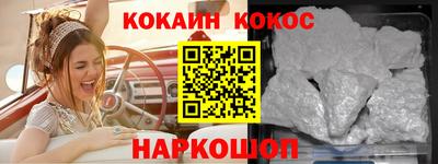 мефедрон Уссурийск