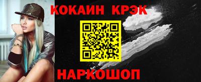 мефедрон Уссурийск