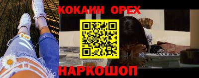 мефедрон Уссурийск