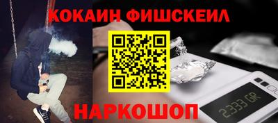 мефедрон Уссурийск