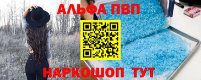 мефедрон Уссурийск