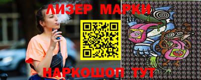мефедрон Уссурийск