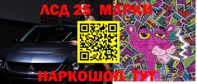 мефедрон Уссурийск