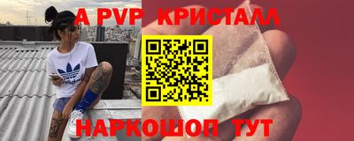 меф Усть-Илимск