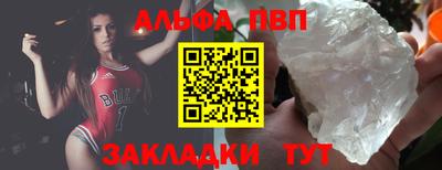 меф Усть-Илимск