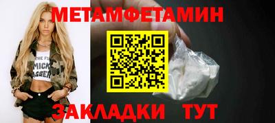 меф Усть-Илимск