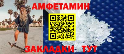 мефедрон Уссурийск