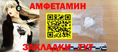 мефедрон Уссурийск