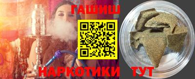 бутират Тулун