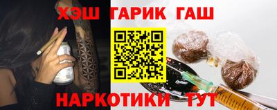 мефедрон Уссурийск