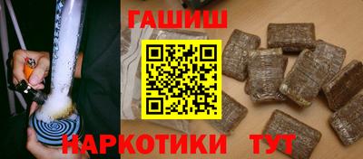 мефедрон Уссурийск