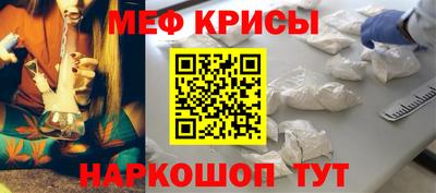 мефедрон Уссурийск