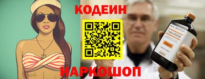 меф Усть-Илимск