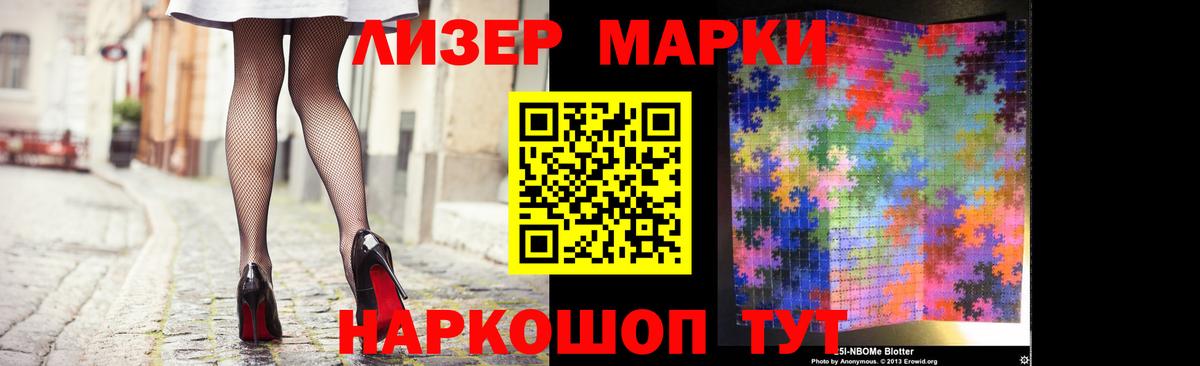 LSD-25 экстази кислота  Вход с VPN  Ревда  ЛСД экстази  Лсд 25 экстази ecstasy 