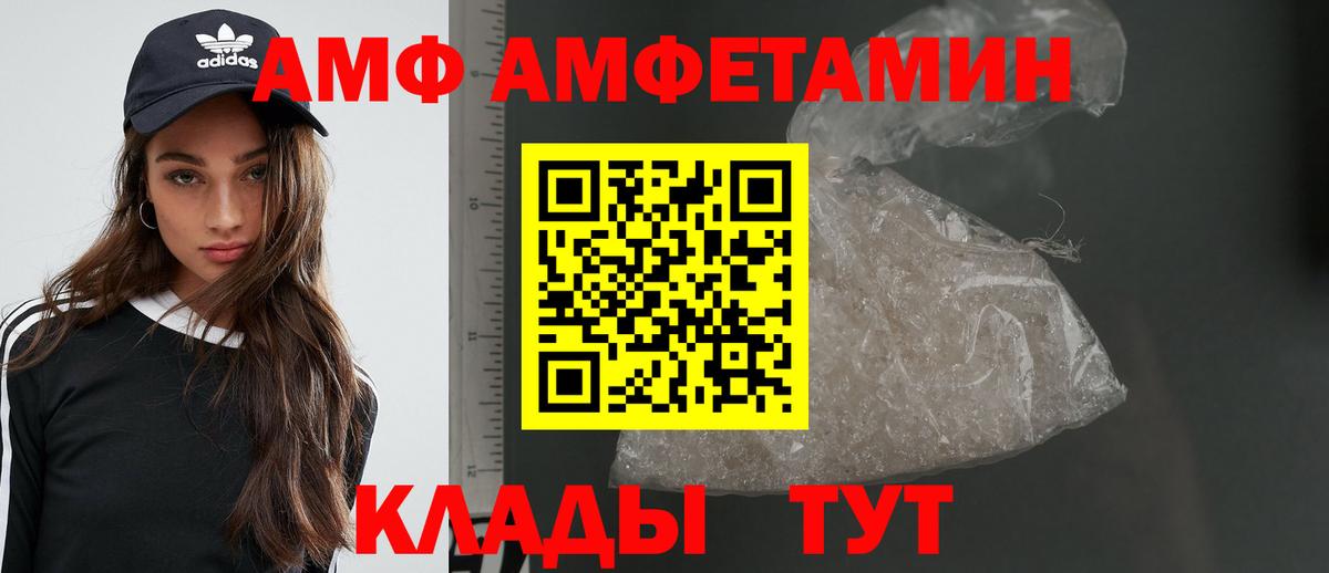 Ревда  МЕТАМФЕТАМИН кристалл  Вход с VPN 