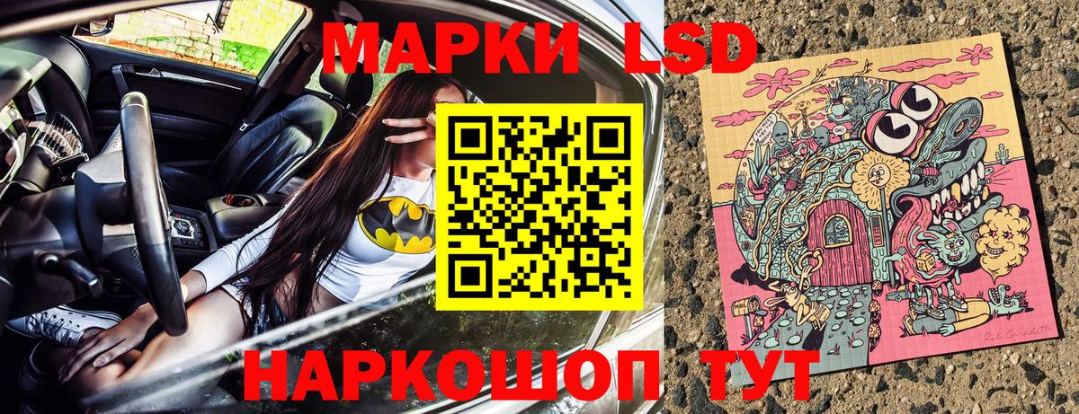 ГАШ Ревда