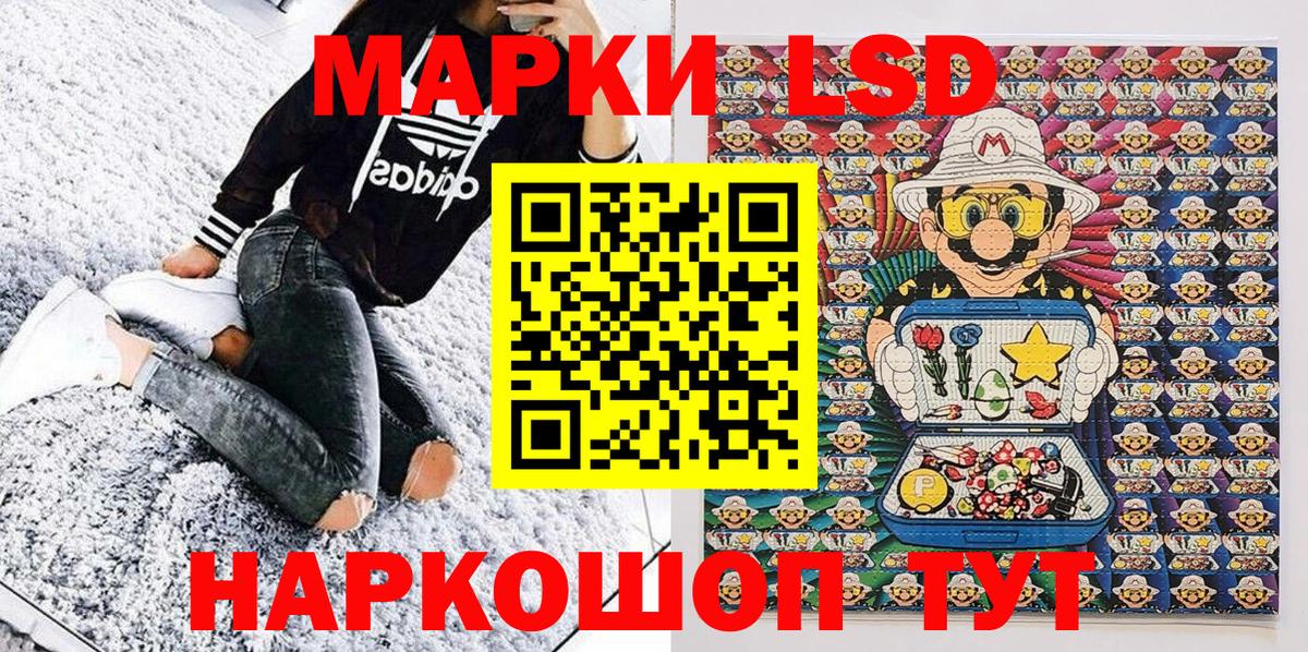 Марки 25I-NBOMe 1,5мг  Вход с VPN  Ревда  Наркотические марки  Марки 25I-NBOMe 1,5мг 