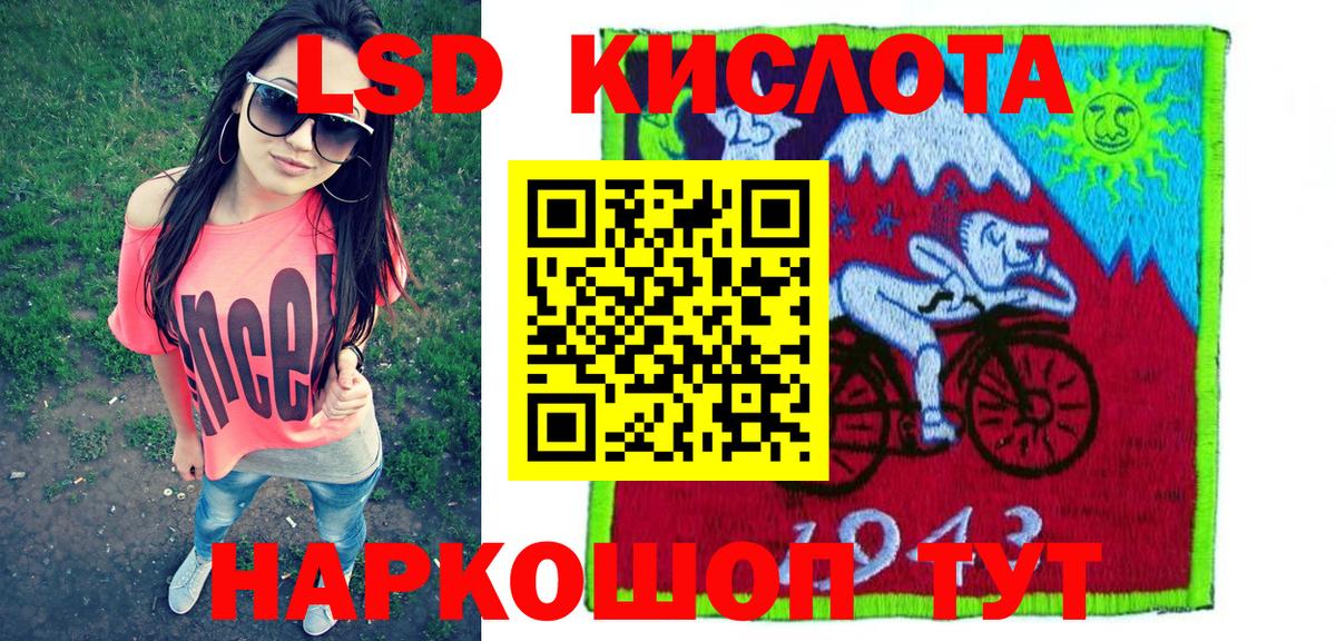 Марки NBOMe 1500мкг Ревда