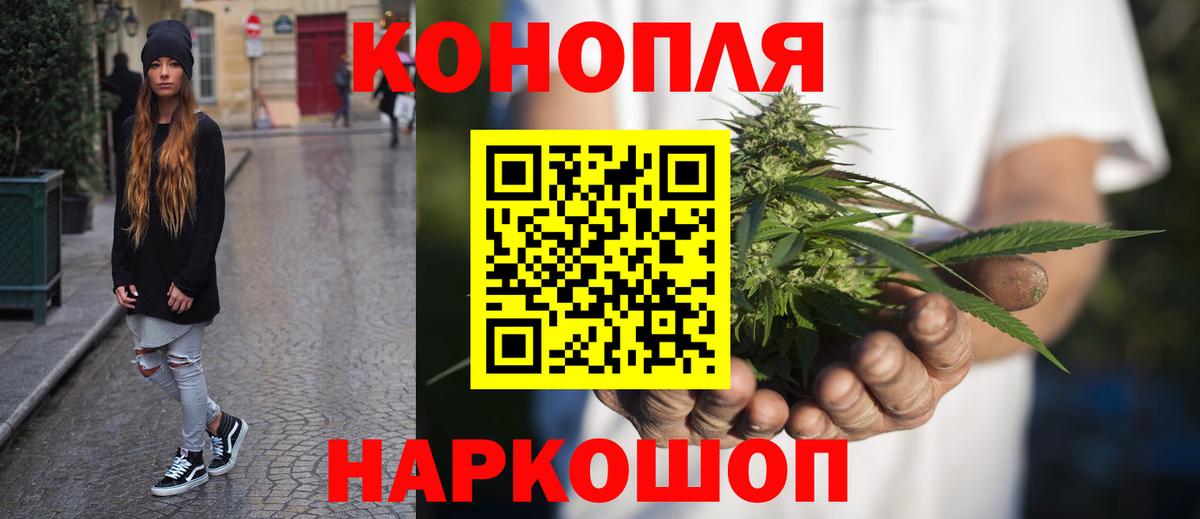 Каннабис ГИДРОПОН Ревда