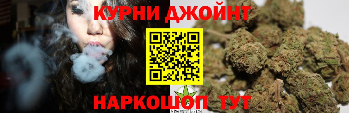 Канабис OG Kush  Вход с VPN  Бошки марихуана семена  Ревда  Шишки марихуана SATIVA & INDICA 